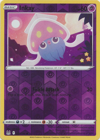 SortSwift catalog art