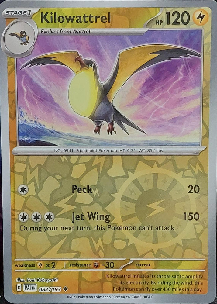 SortSwift catalog art