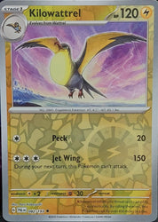 SortSwift catalog art