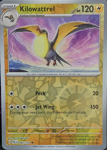 SortSwift catalog art