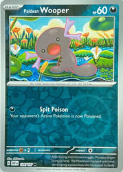 SortSwift catalog art