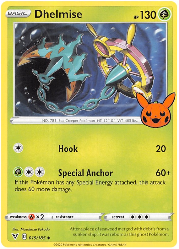 Dhelmise