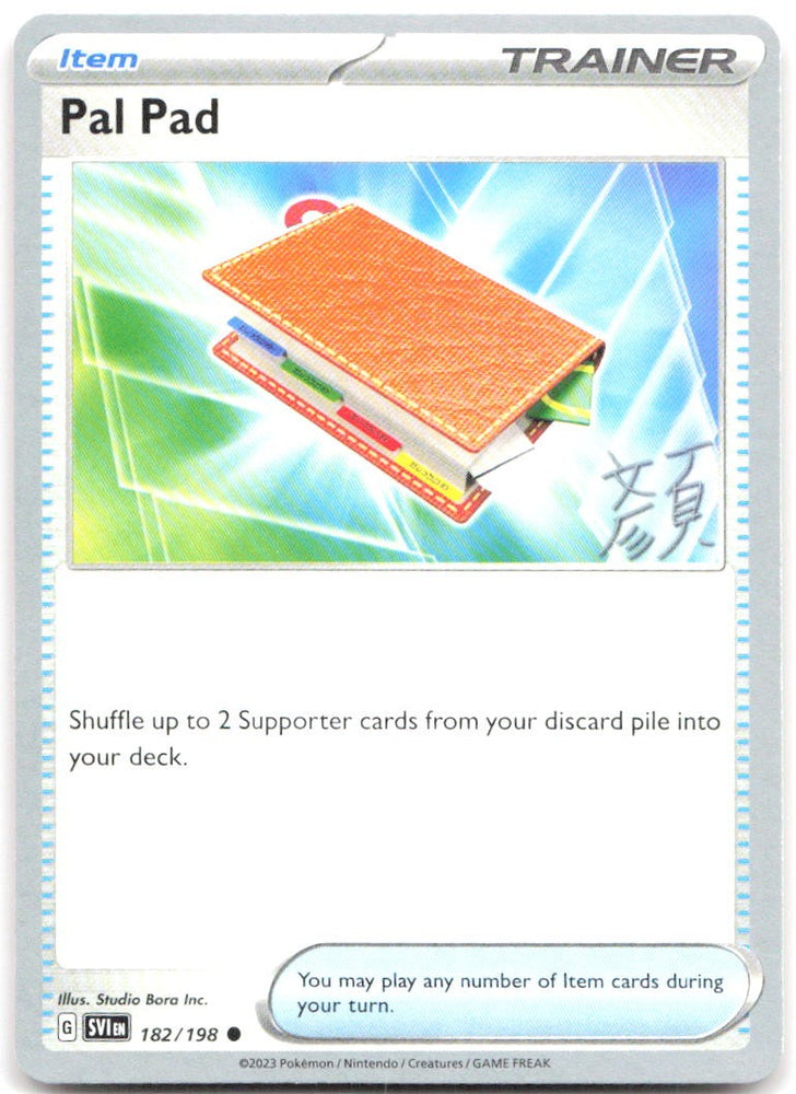 Pal Pad - 2023 (Shao Tong Yen)