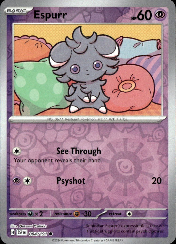 SortSwift catalog art