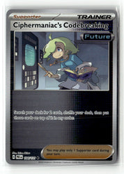 SortSwift catalog art