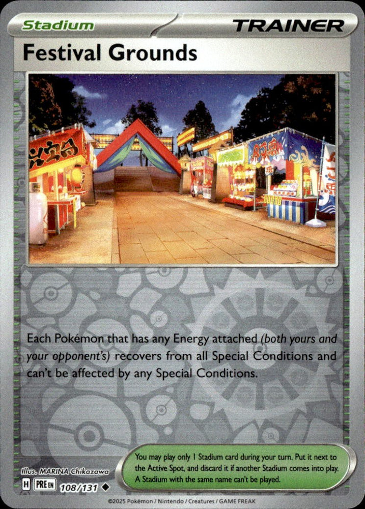 SortSwift catalog art