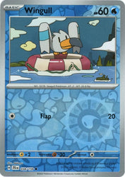 SortSwift catalog art