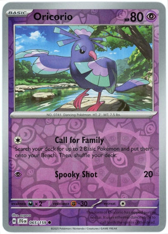 SortSwift catalog art