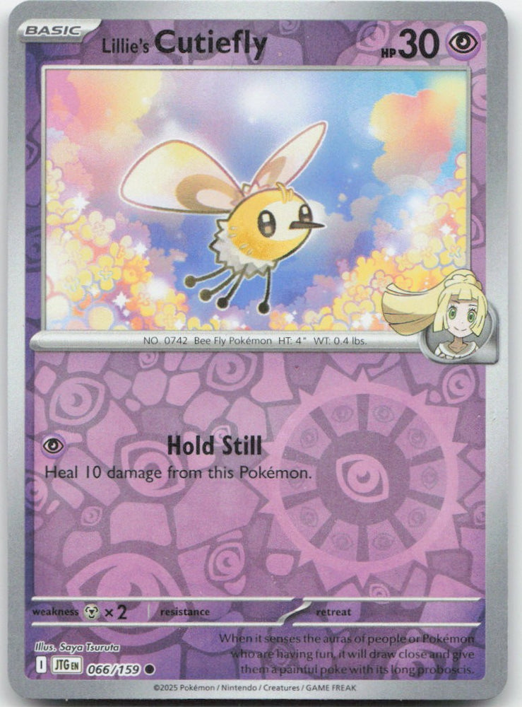 SortSwift catalog art