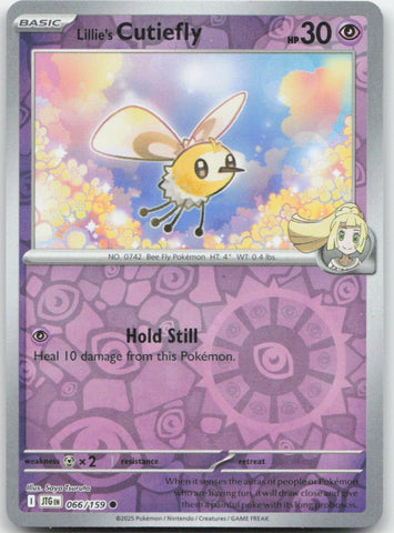 SortSwift catalog art