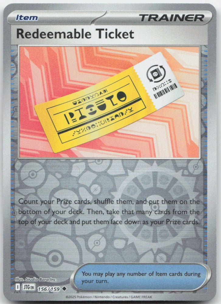 Redeemable Ticket