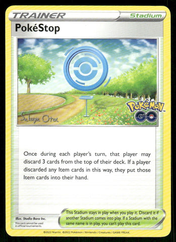 PokeStop - 2024 (Sakuya O.)