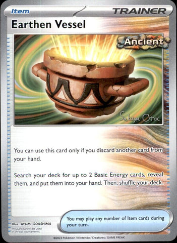 Earthen Vessel - 2024 (Sakuya O.)