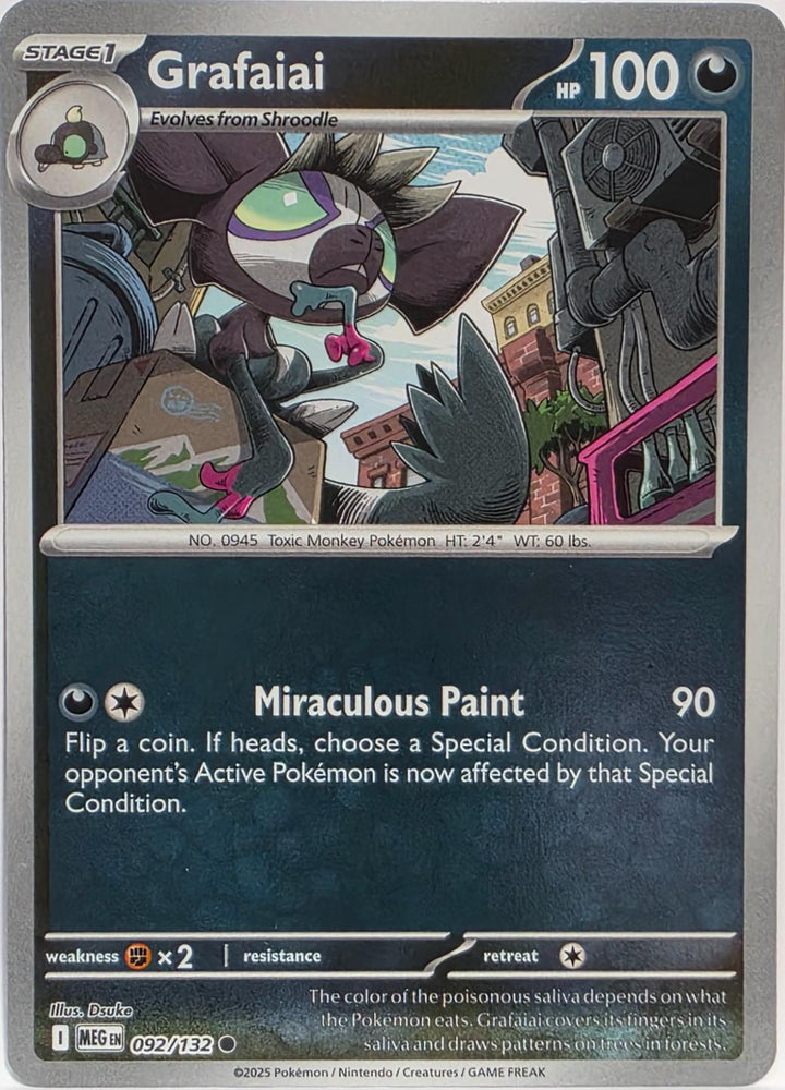 SortSwift catalog art