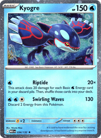 Kyogre (034/132) (Cosmos Holo) [Miscellaneous Cards]