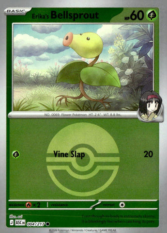 Erika's Bellsprout (Poke Ball)