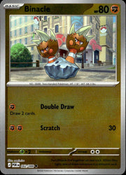 SortSwift catalog art