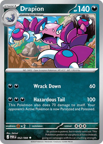 Drapion (052/088) [Mega Evolution: Perfect Order]