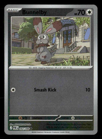 SortSwift catalog art