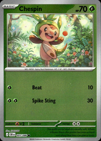 SortSwift catalog art