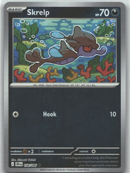 SortSwift catalog art