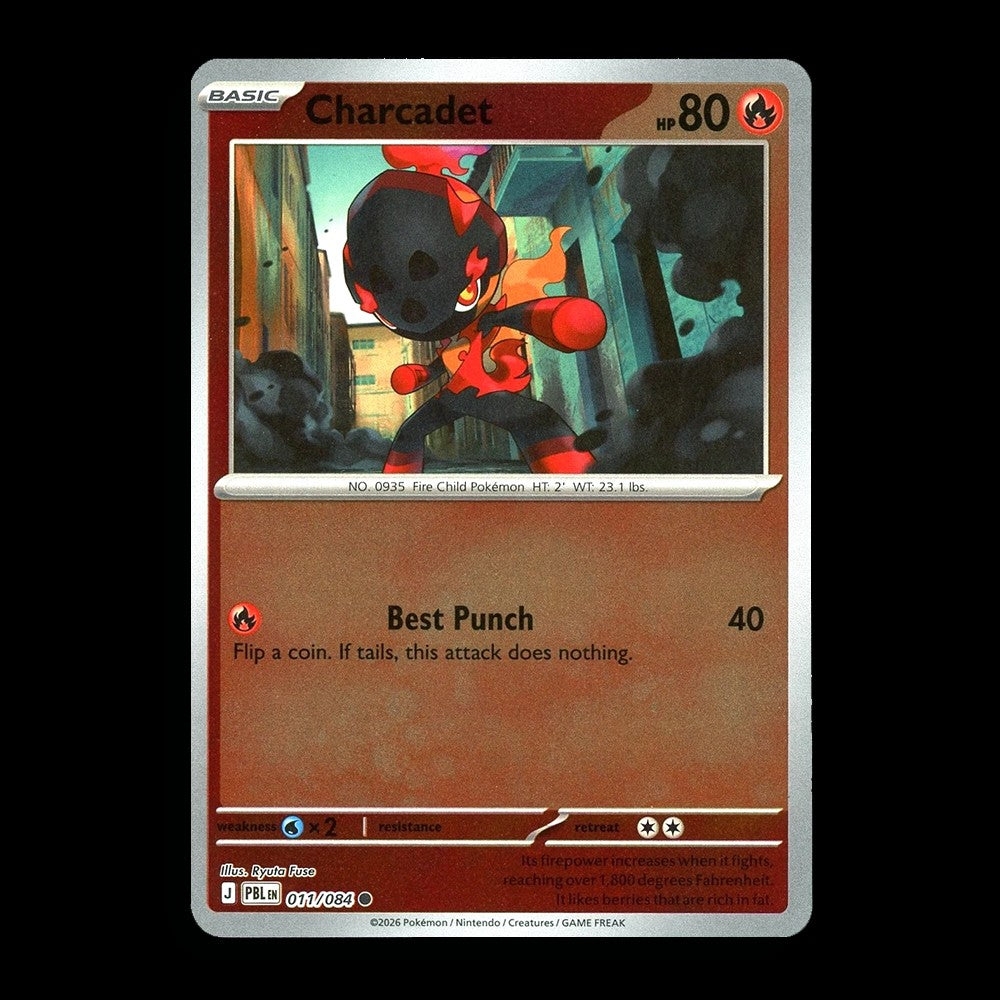 SortSwift catalog art