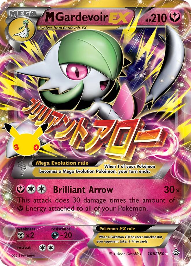 M Gardevoir EX (106/160) [Mega Evolution: 30th Celebration Classic Collection]